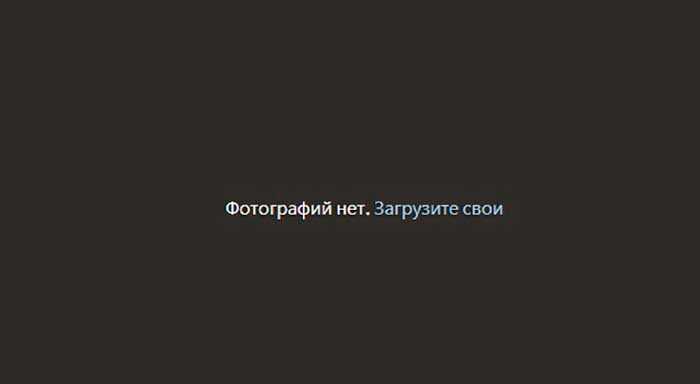 Родригесский голубь