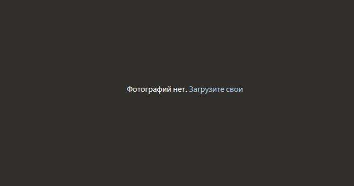 Реюньонский священный ибис