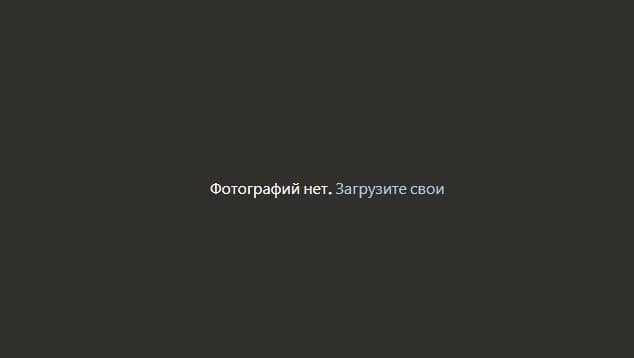 Погоныш острова Святая Елена