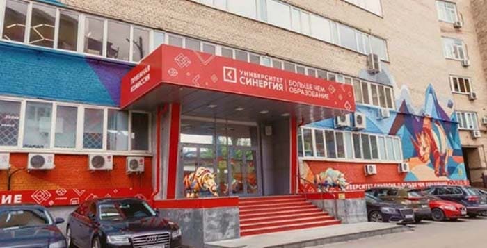Образовательный университет «Синергия»